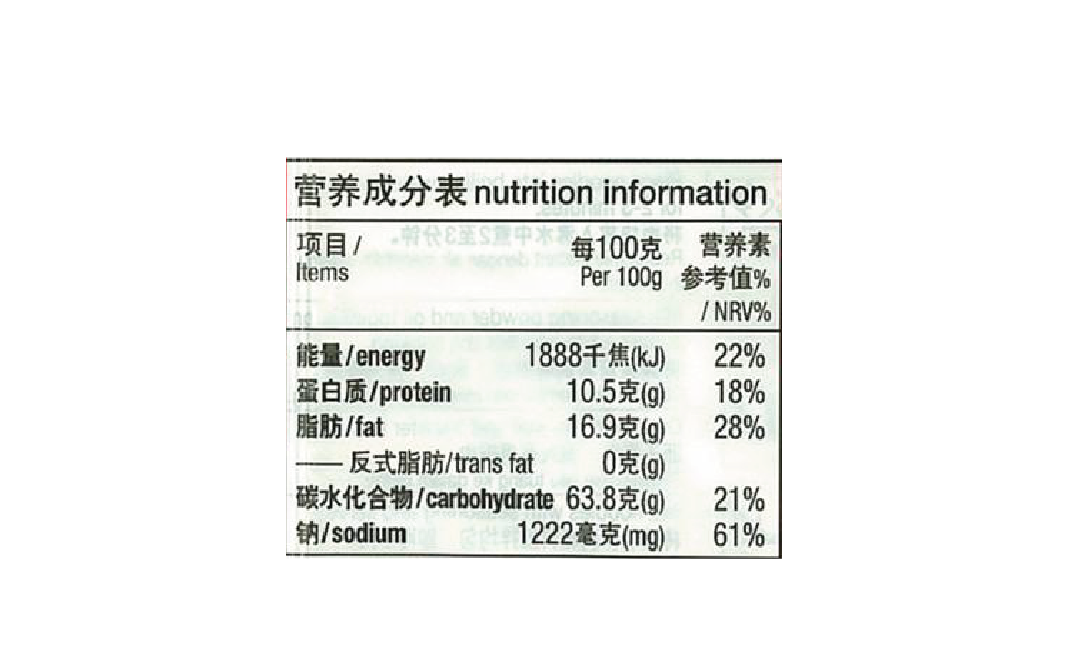 Koka Signature Spicy Singapore Fried Noodles   Pack  85 grams